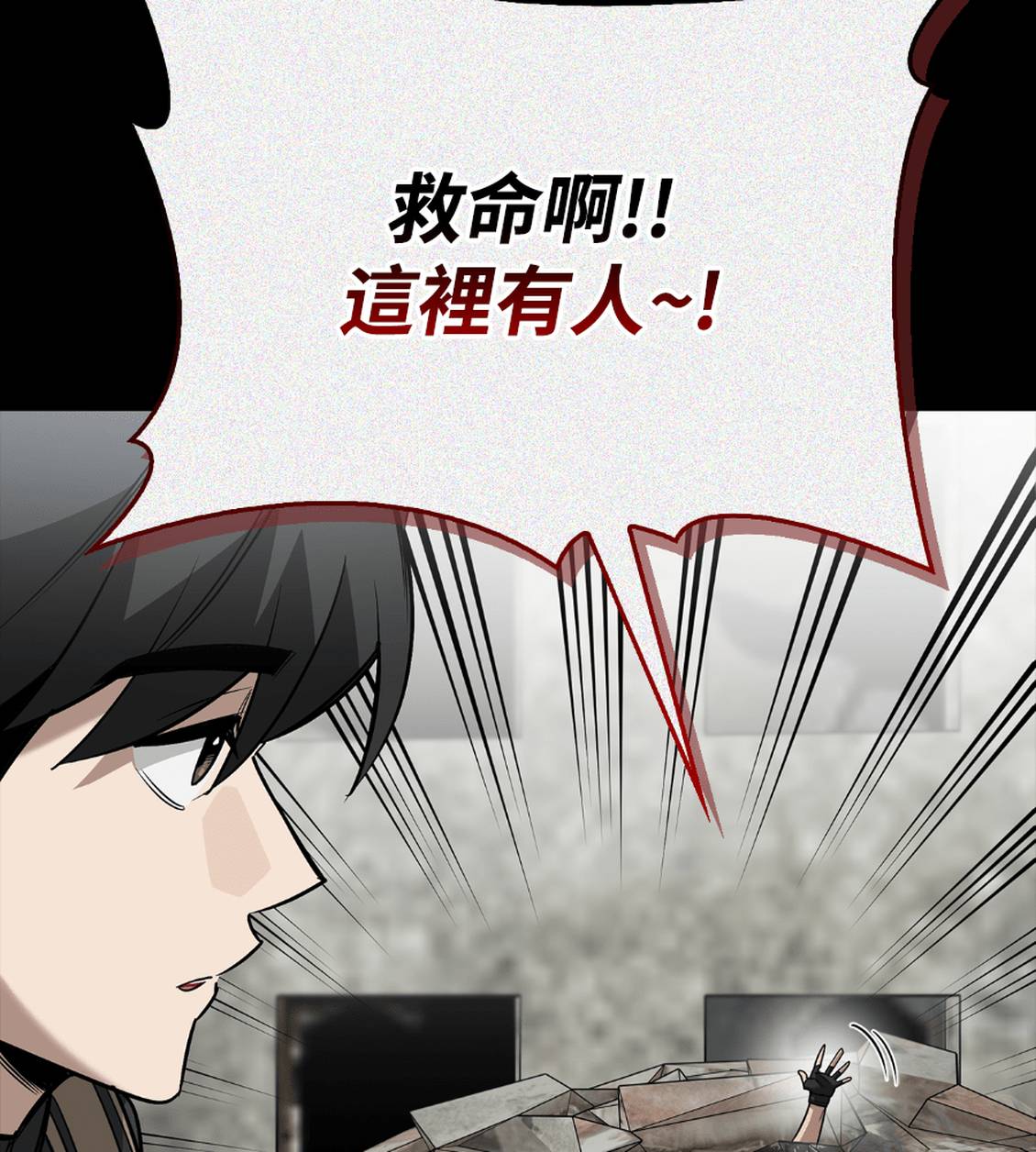 第36话81
