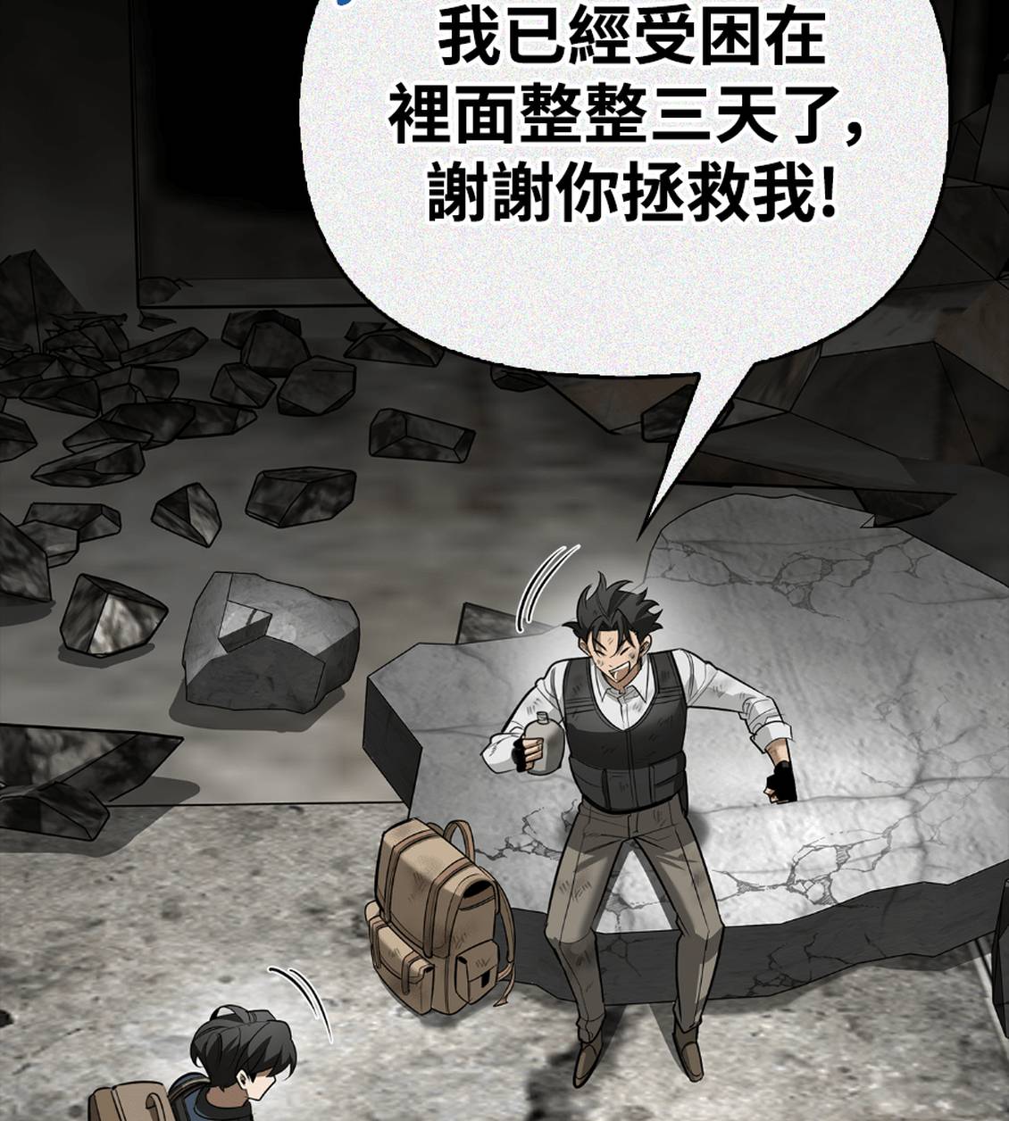 第36话85