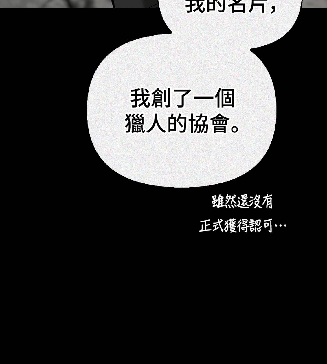 第36话89