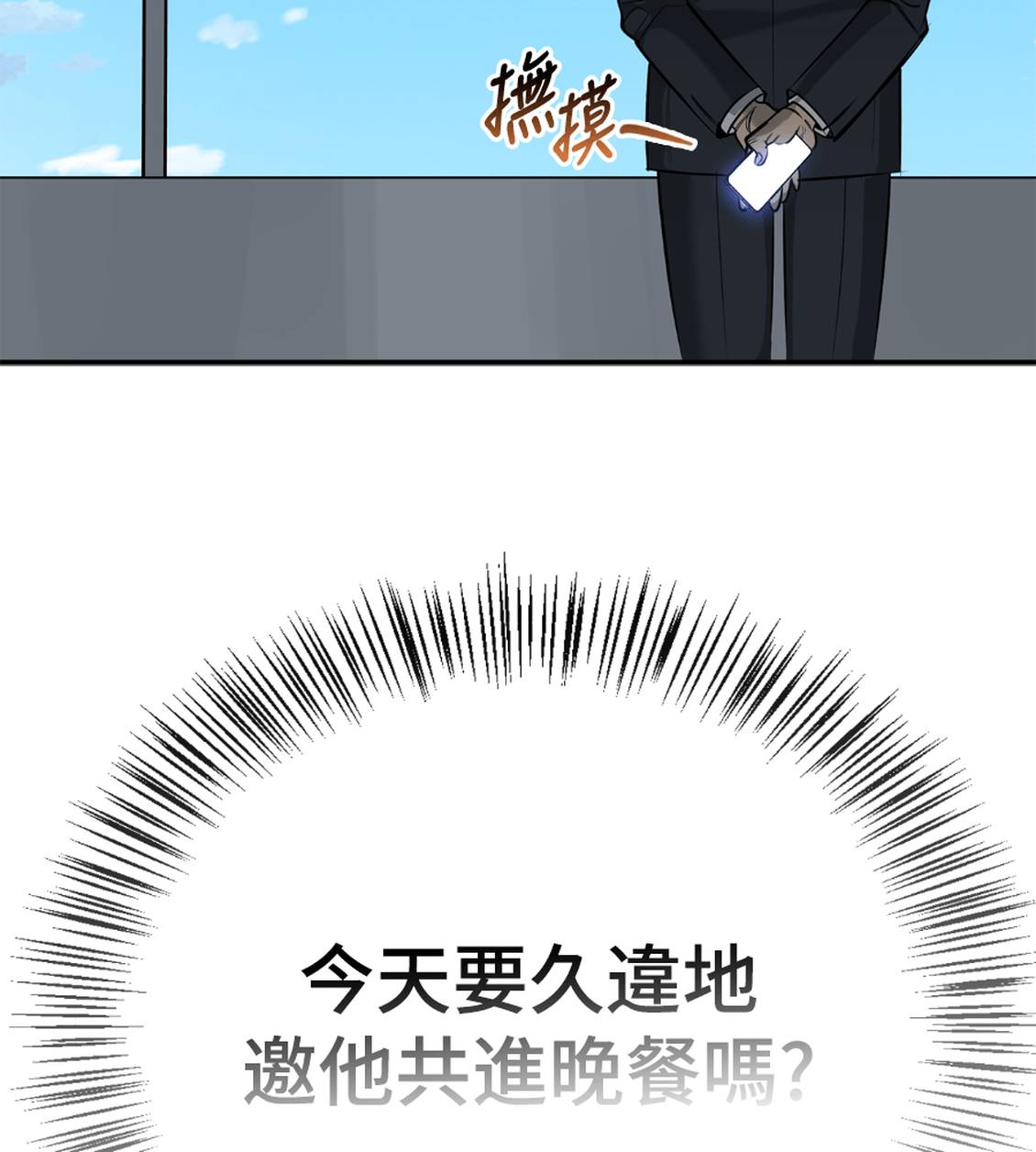 第36话9