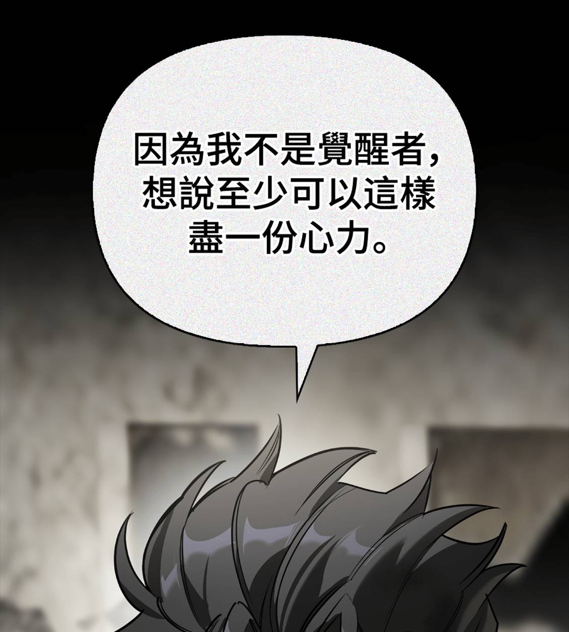 第36话90