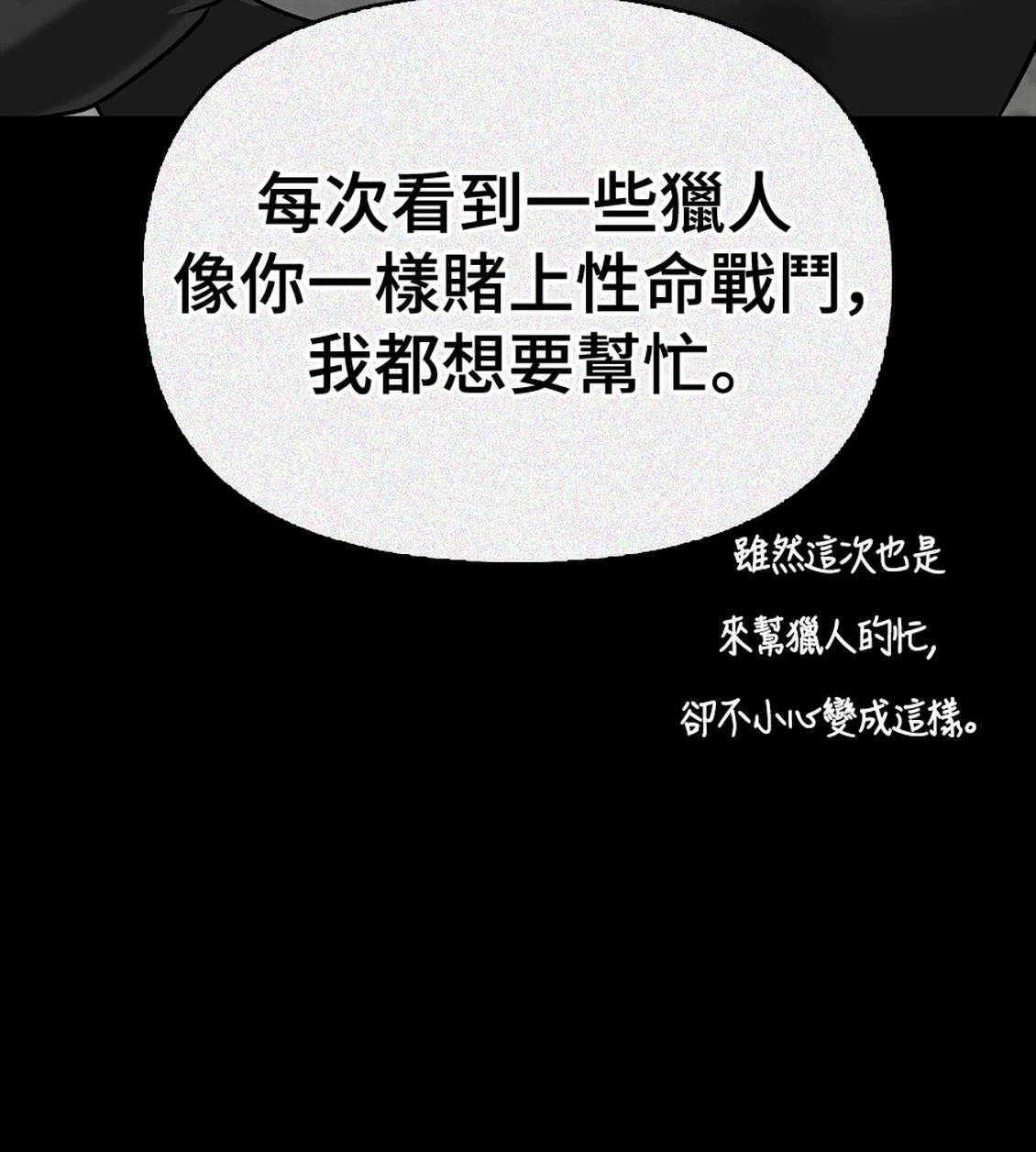 第36话92
