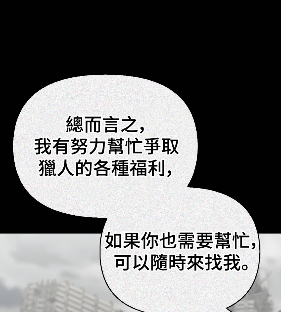 第36话93