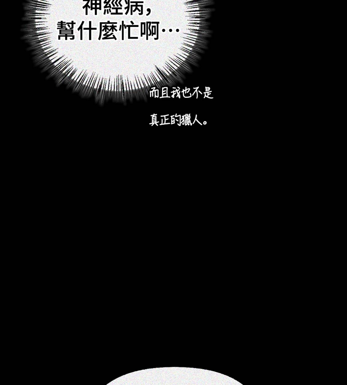 第36话95