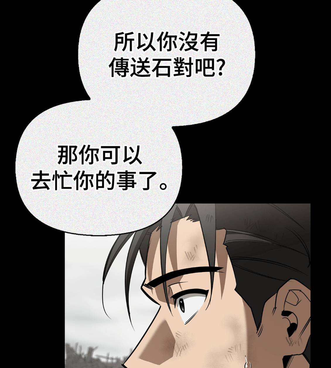 第36话96