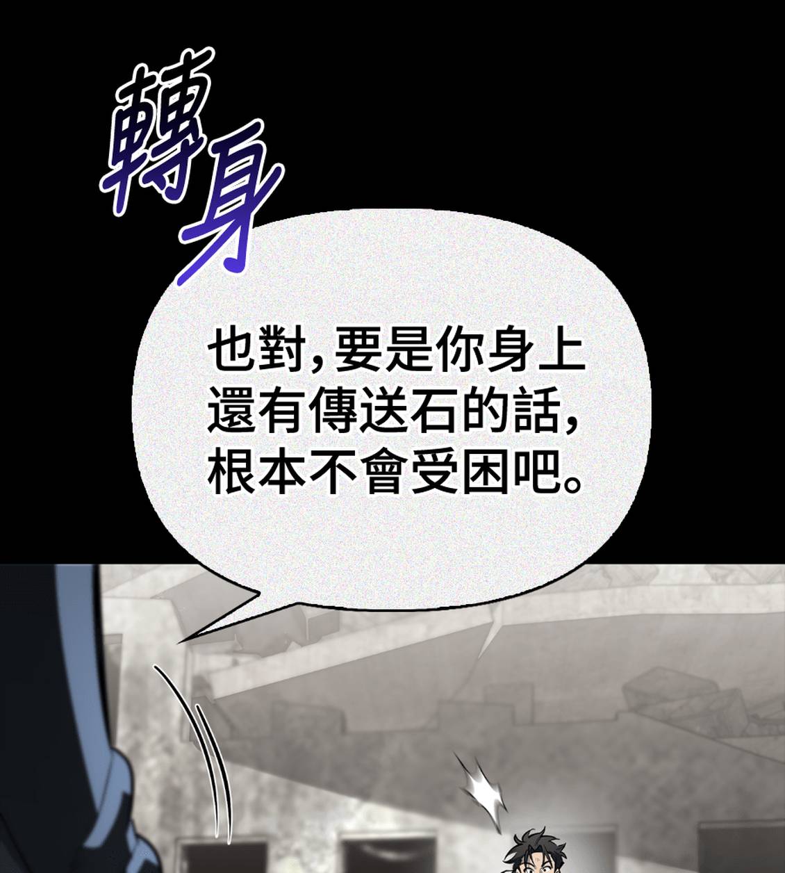 第36话98