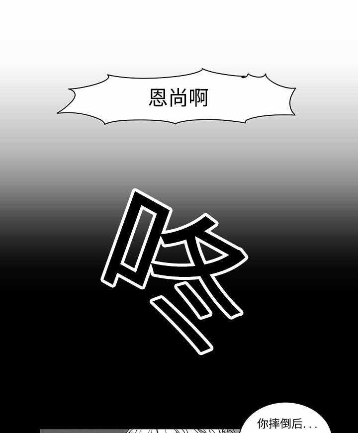 第17话25