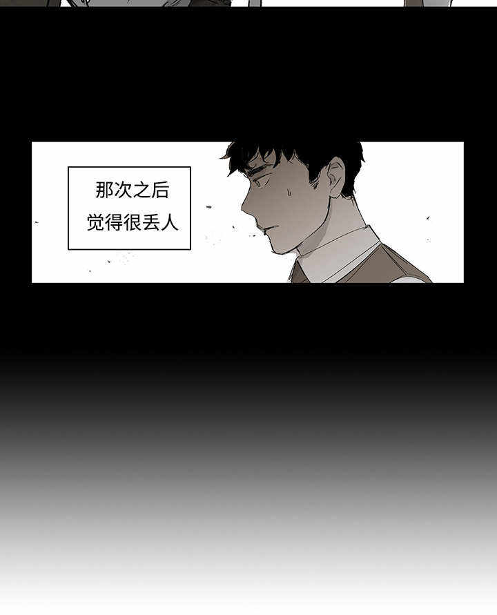 第16话16