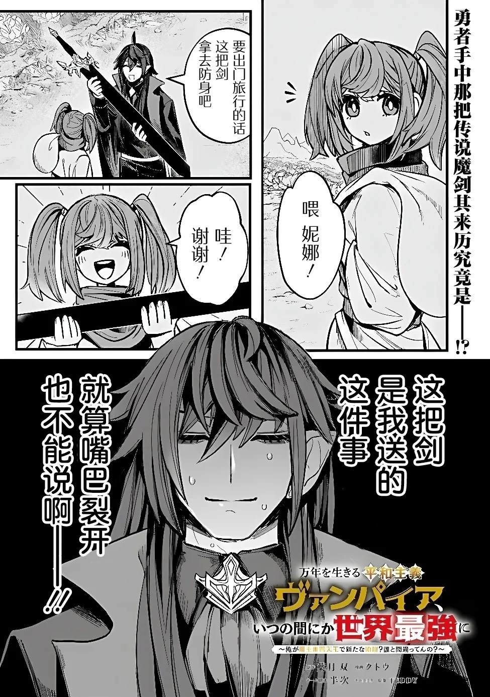 第7话0