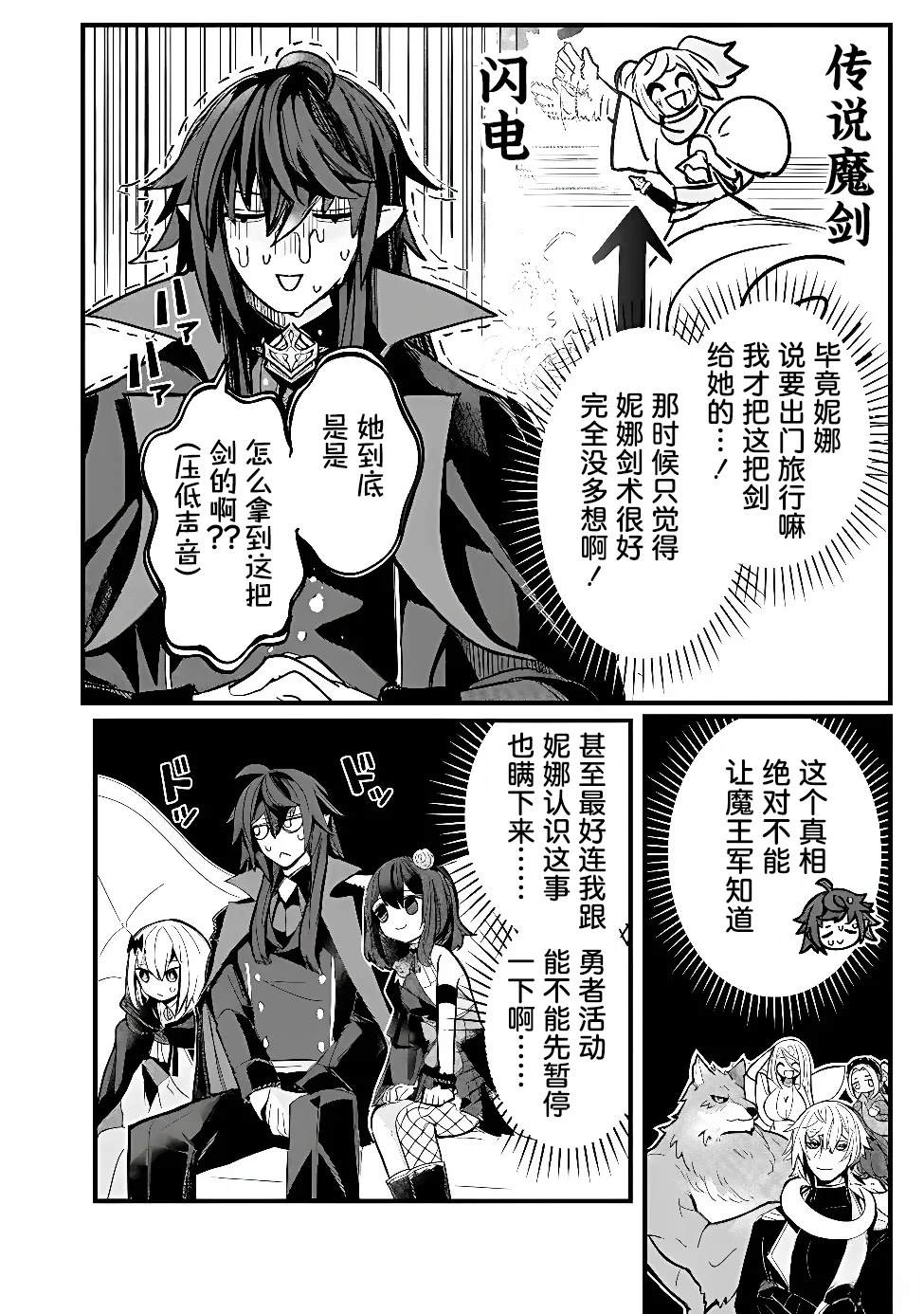 第7话1
