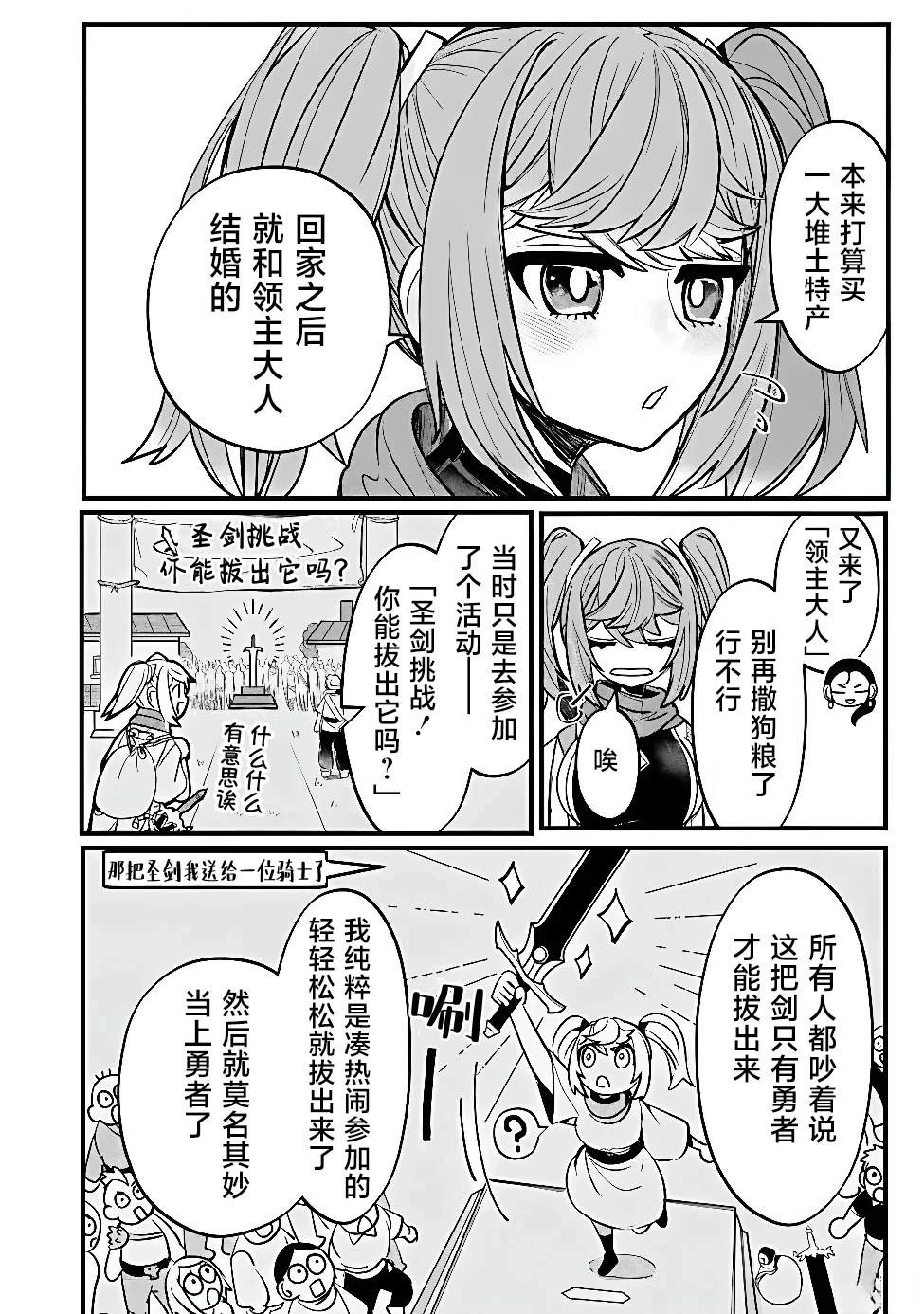 第7话11
