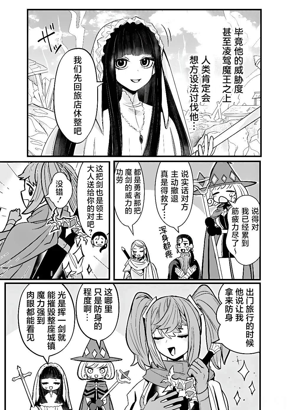 第7话14