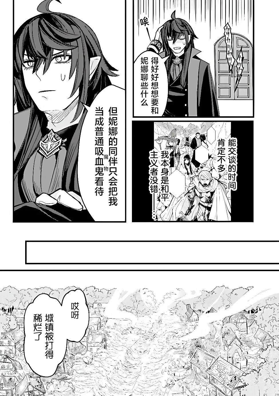 第7话8
