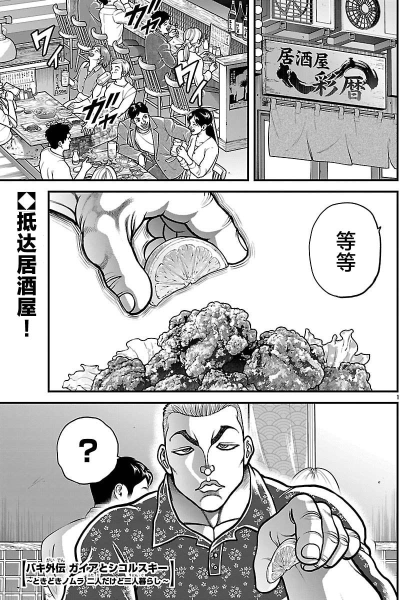 第92话0