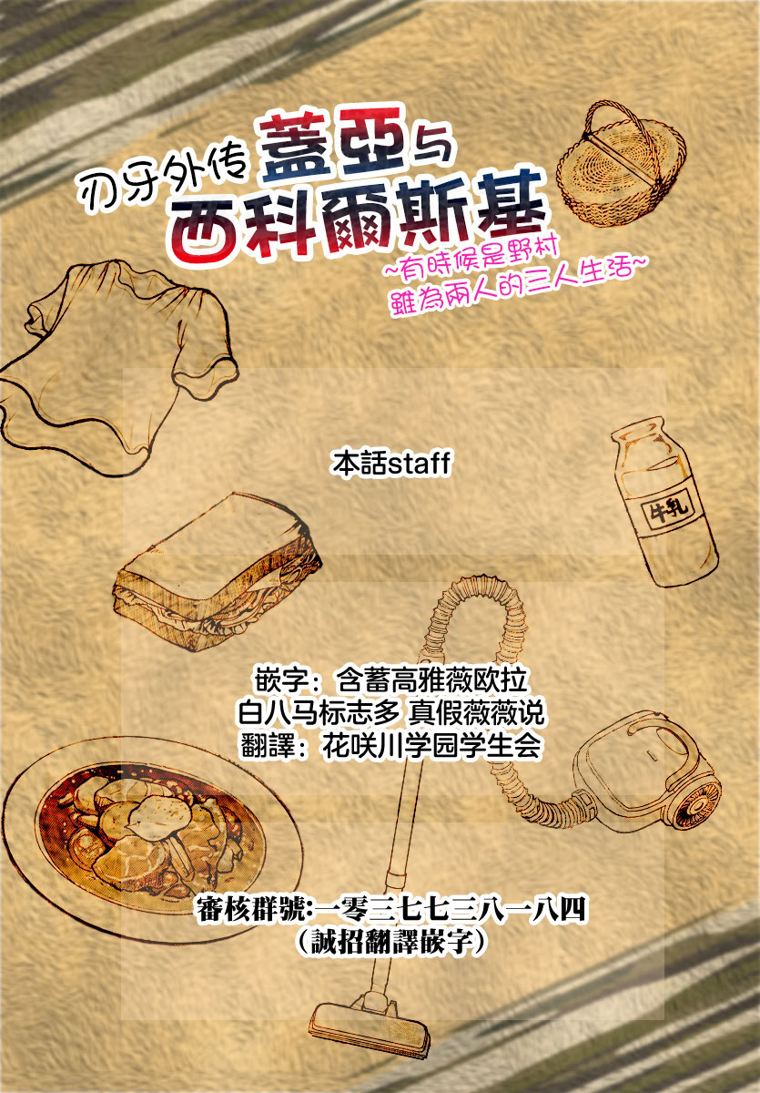 第92话20