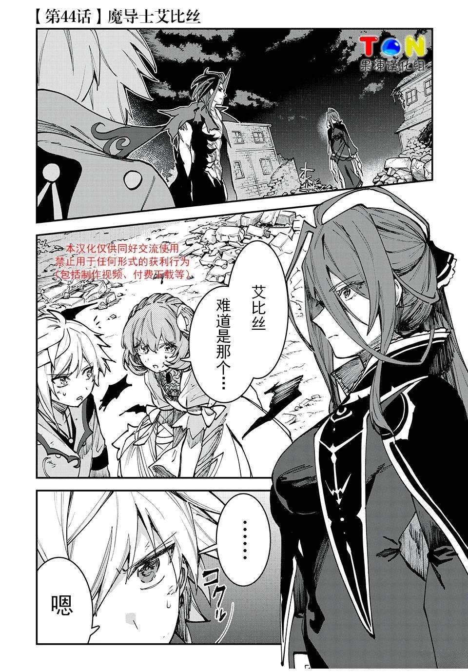 第44话0