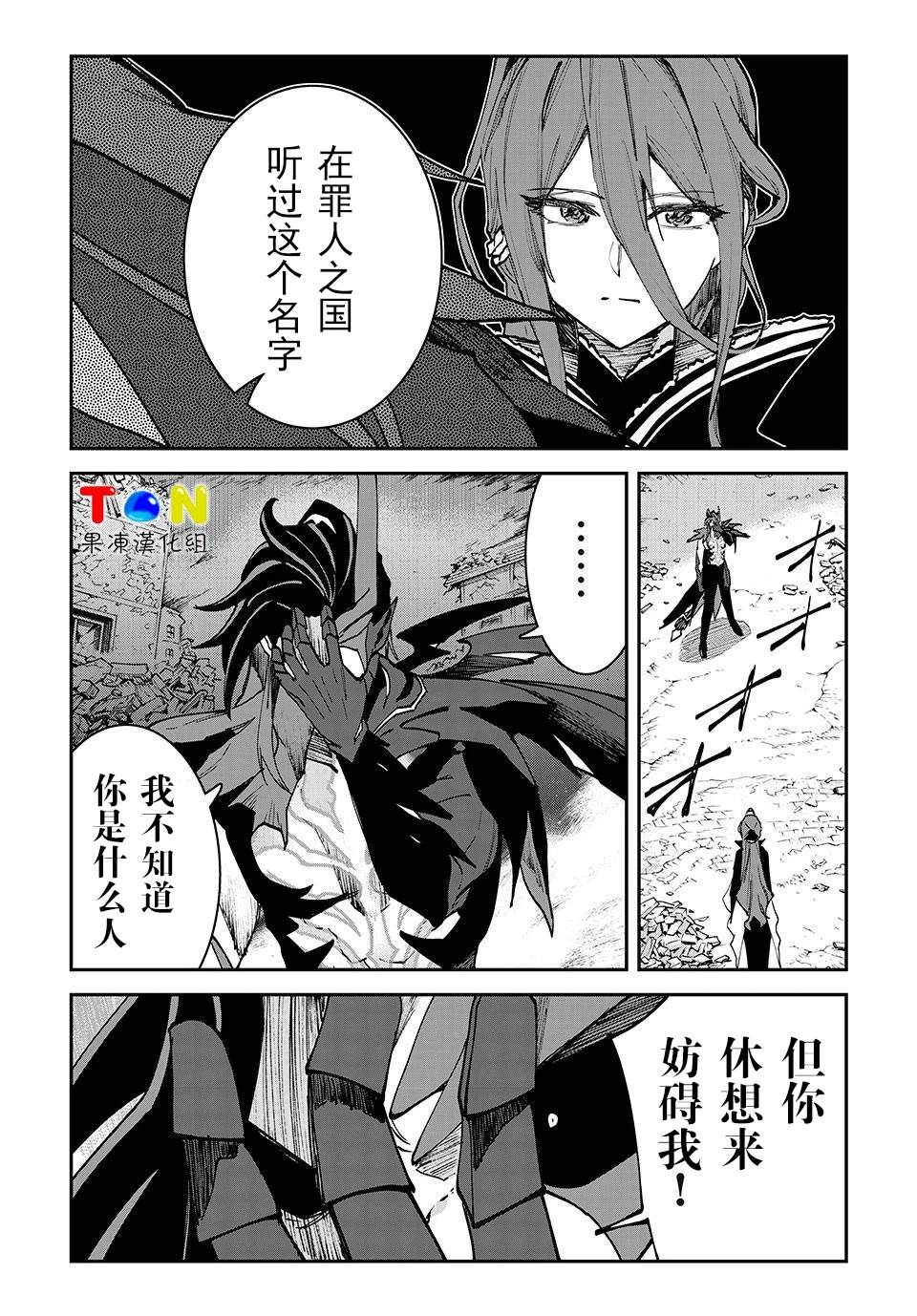 第44话1