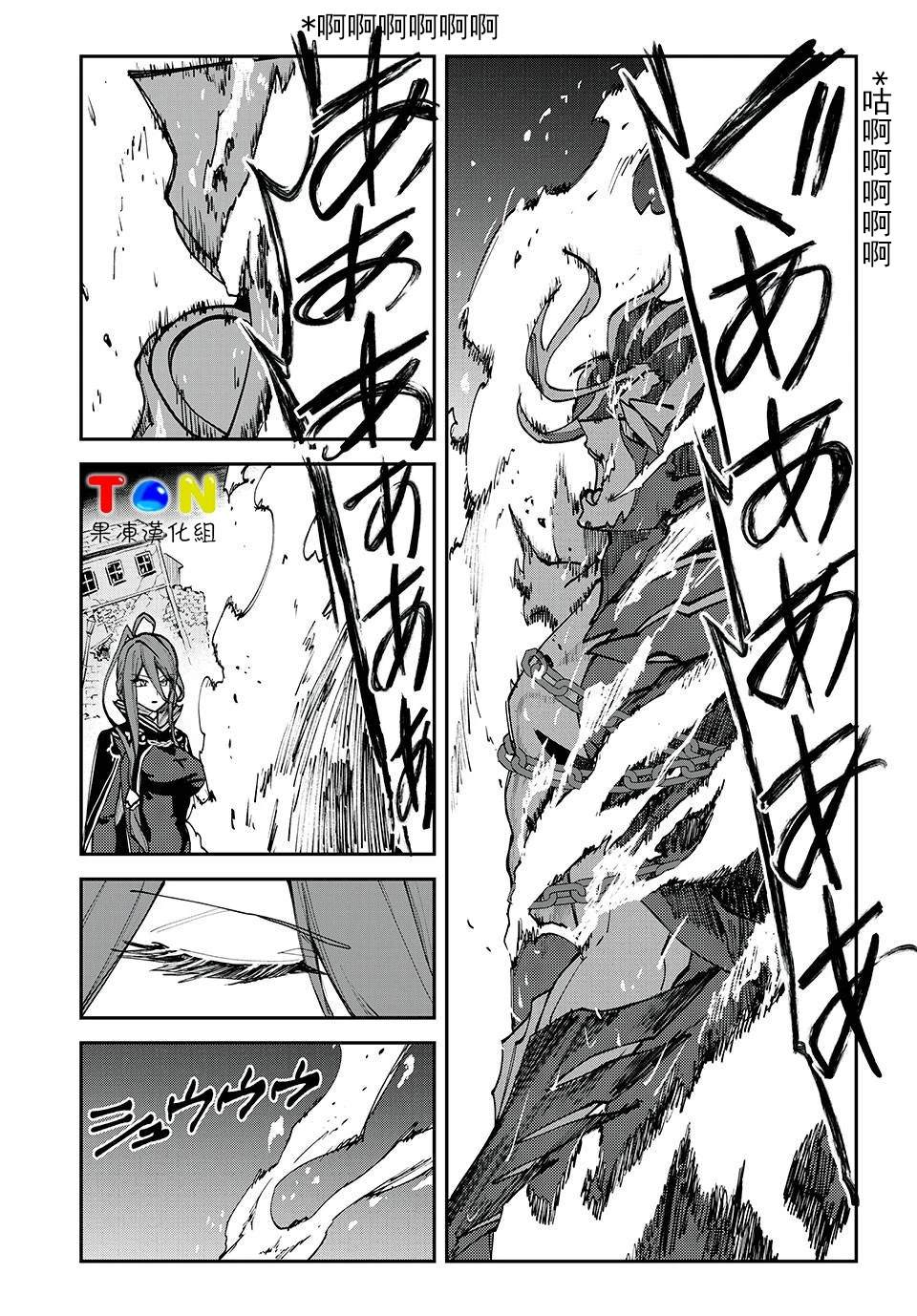 第44话10