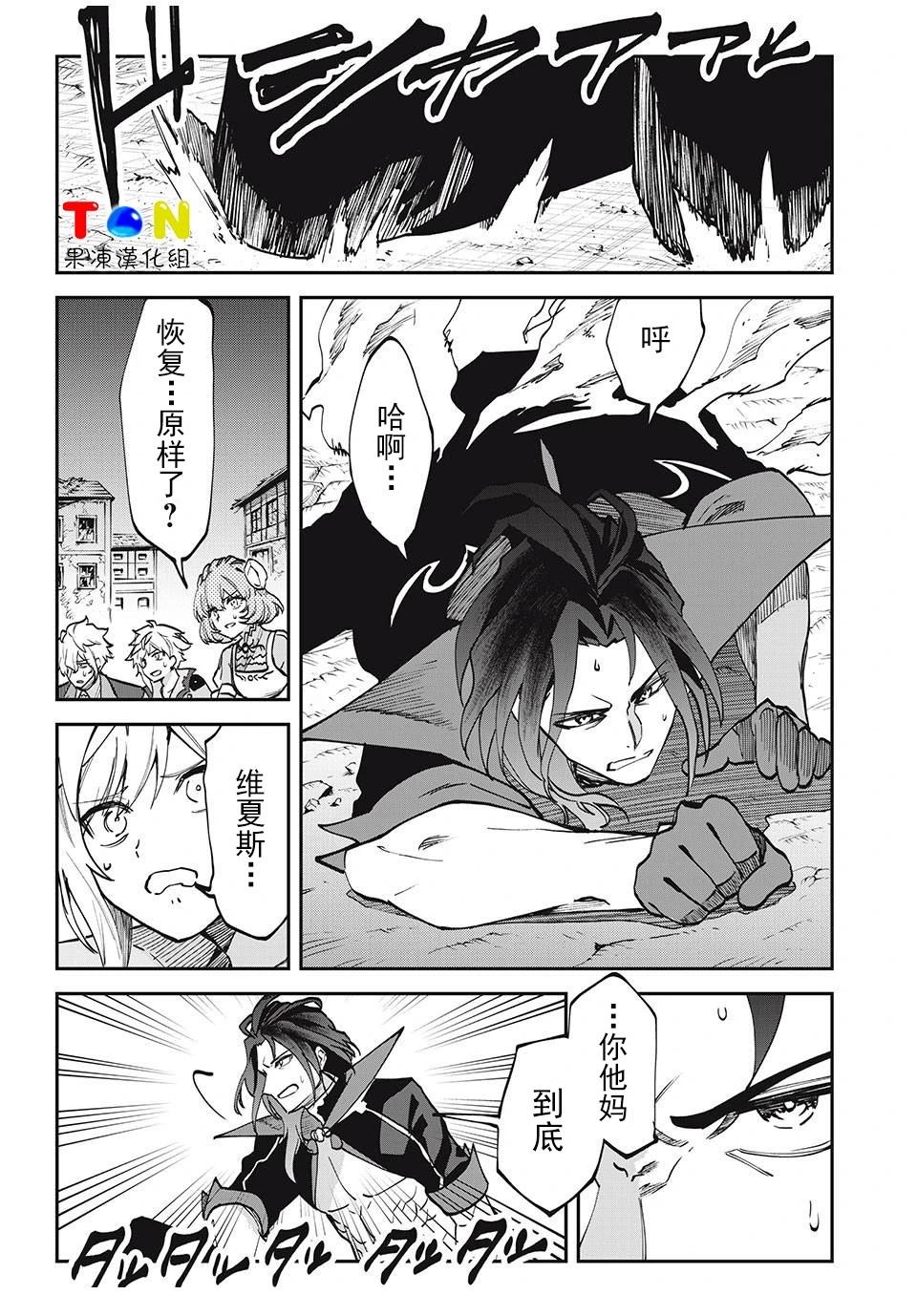 第44话11