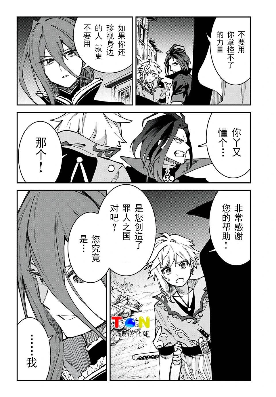 第44话13