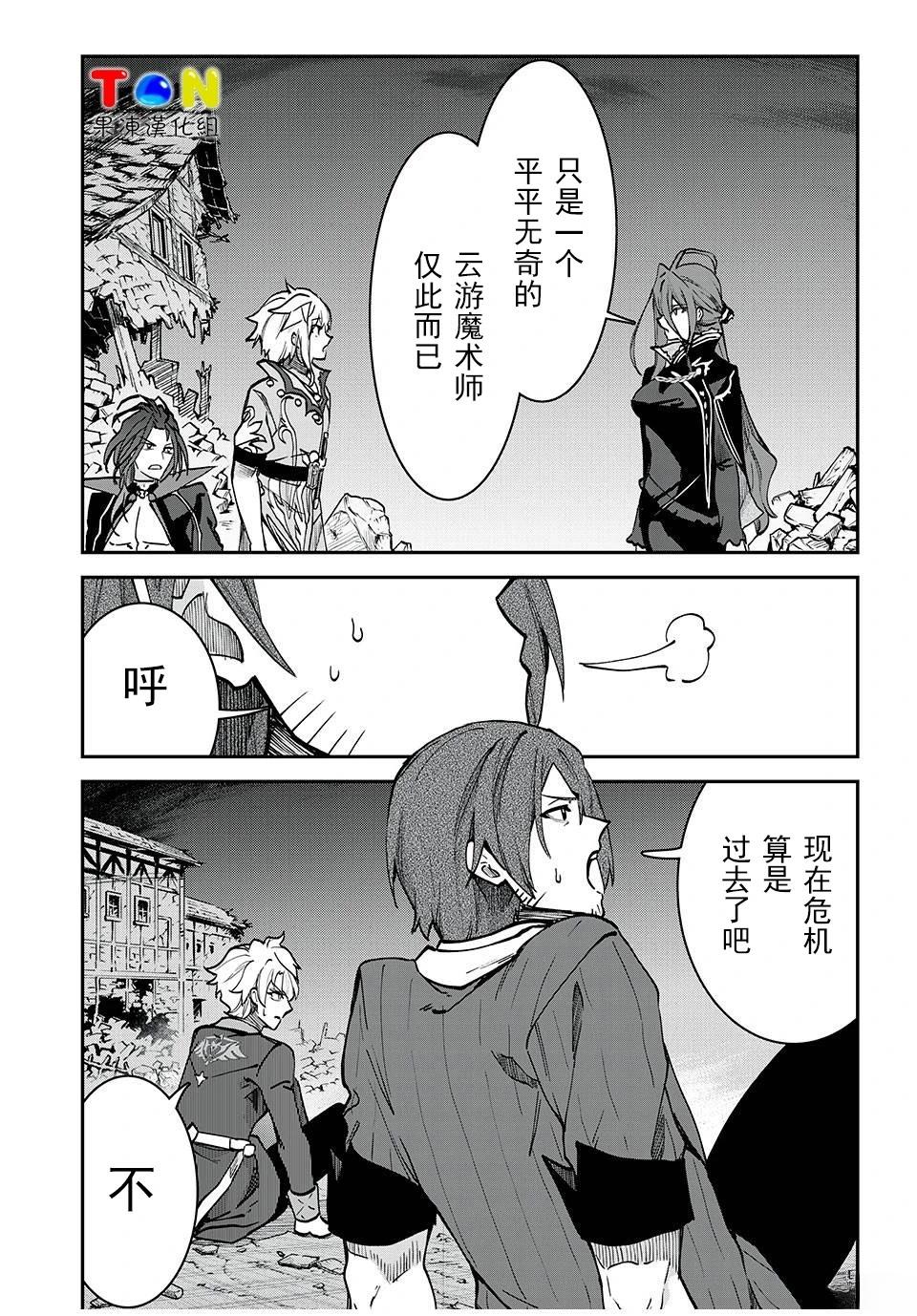 第44话14