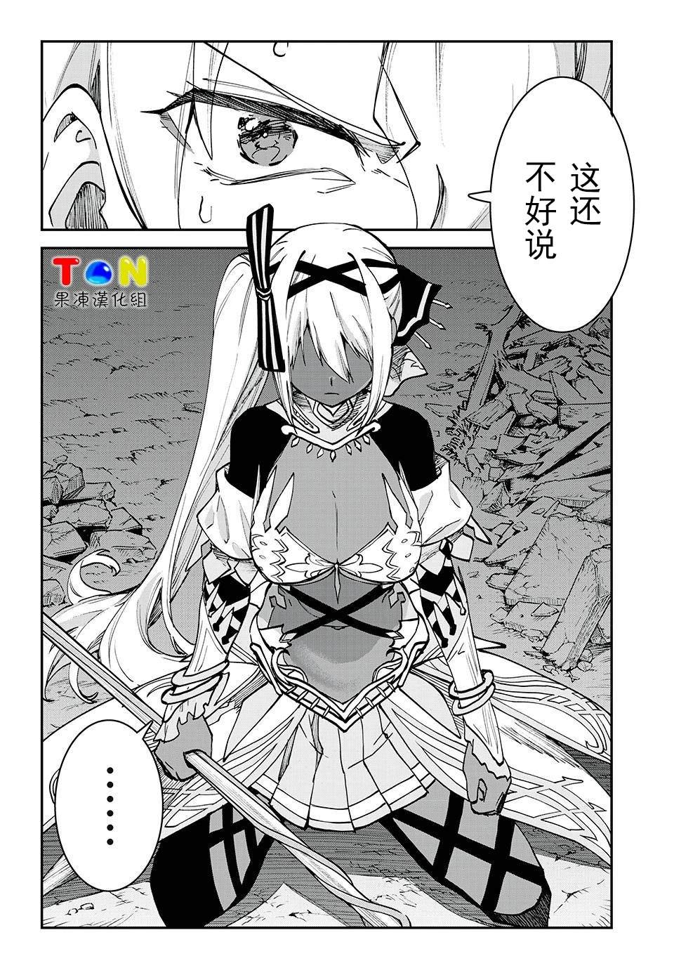 第44话15