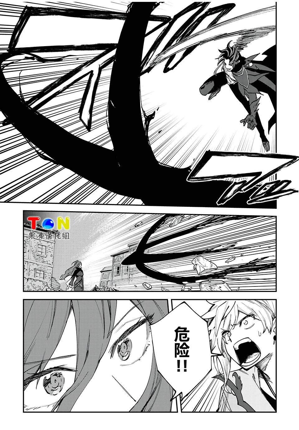 第44话2