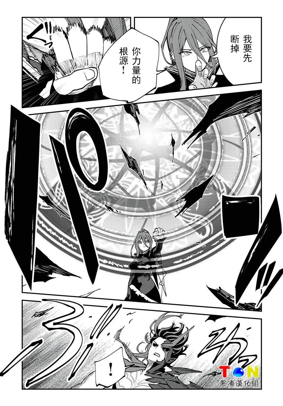 第44话4