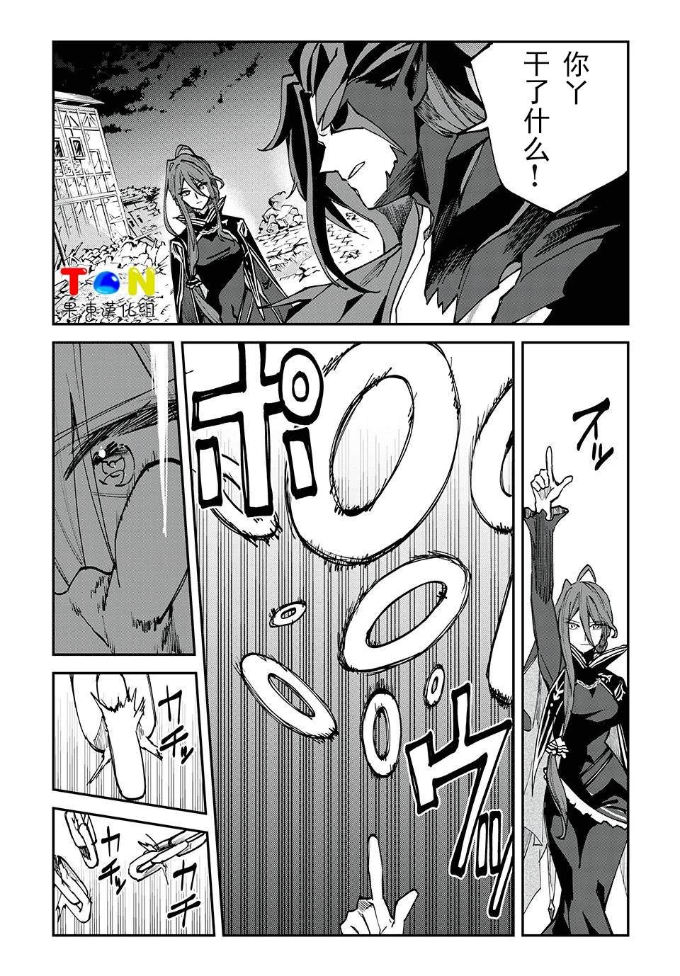 第44话6