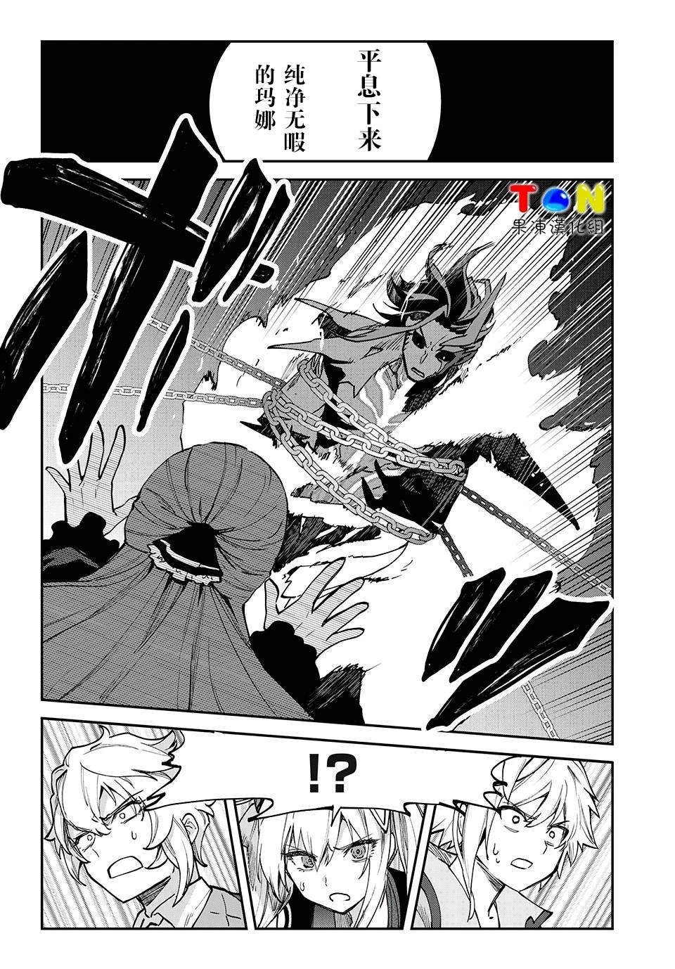 第44话9