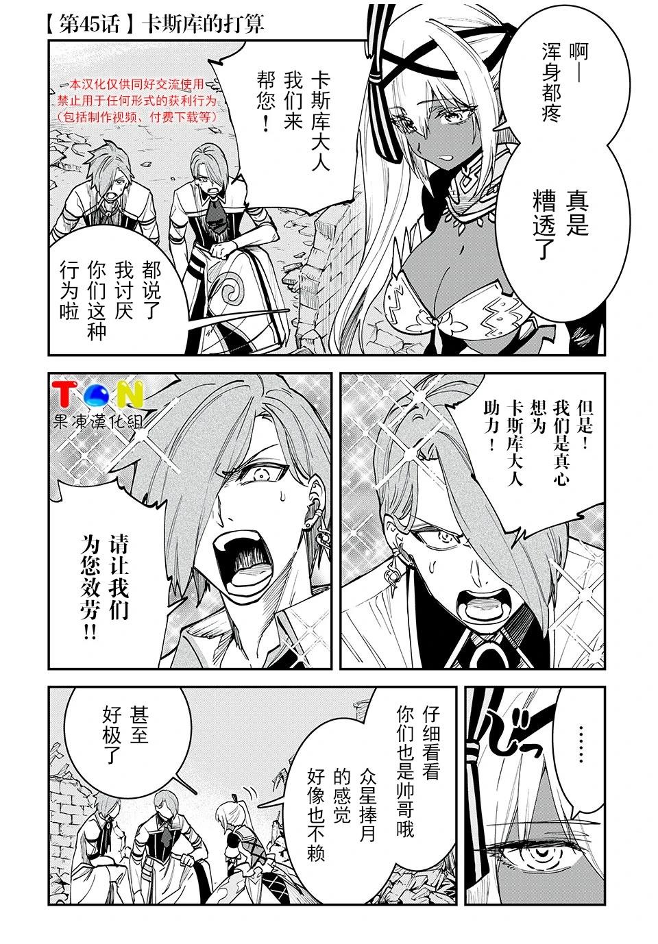 第45话0