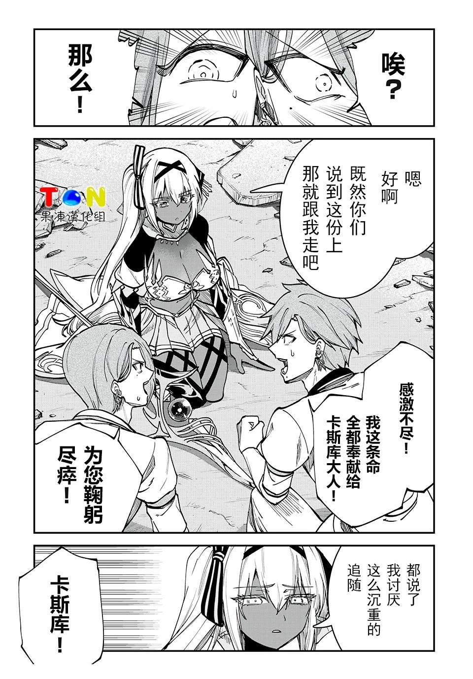 第45话1