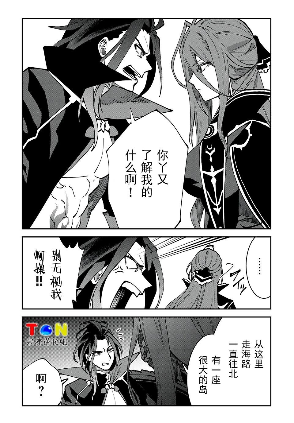 第45话10
