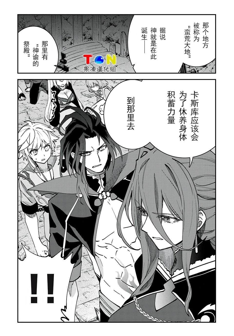 第45话11