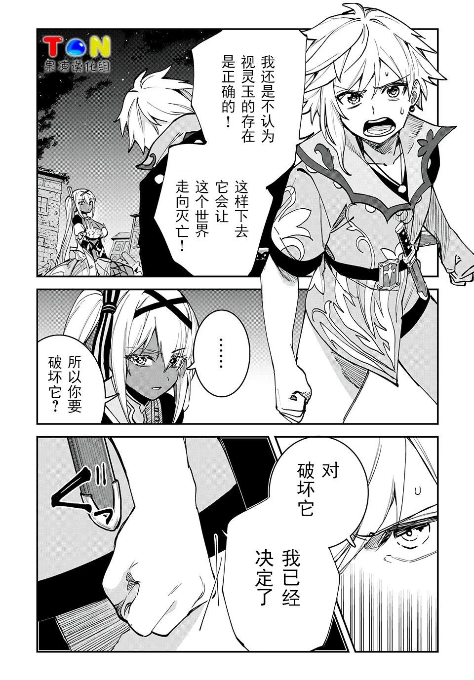 第45话2