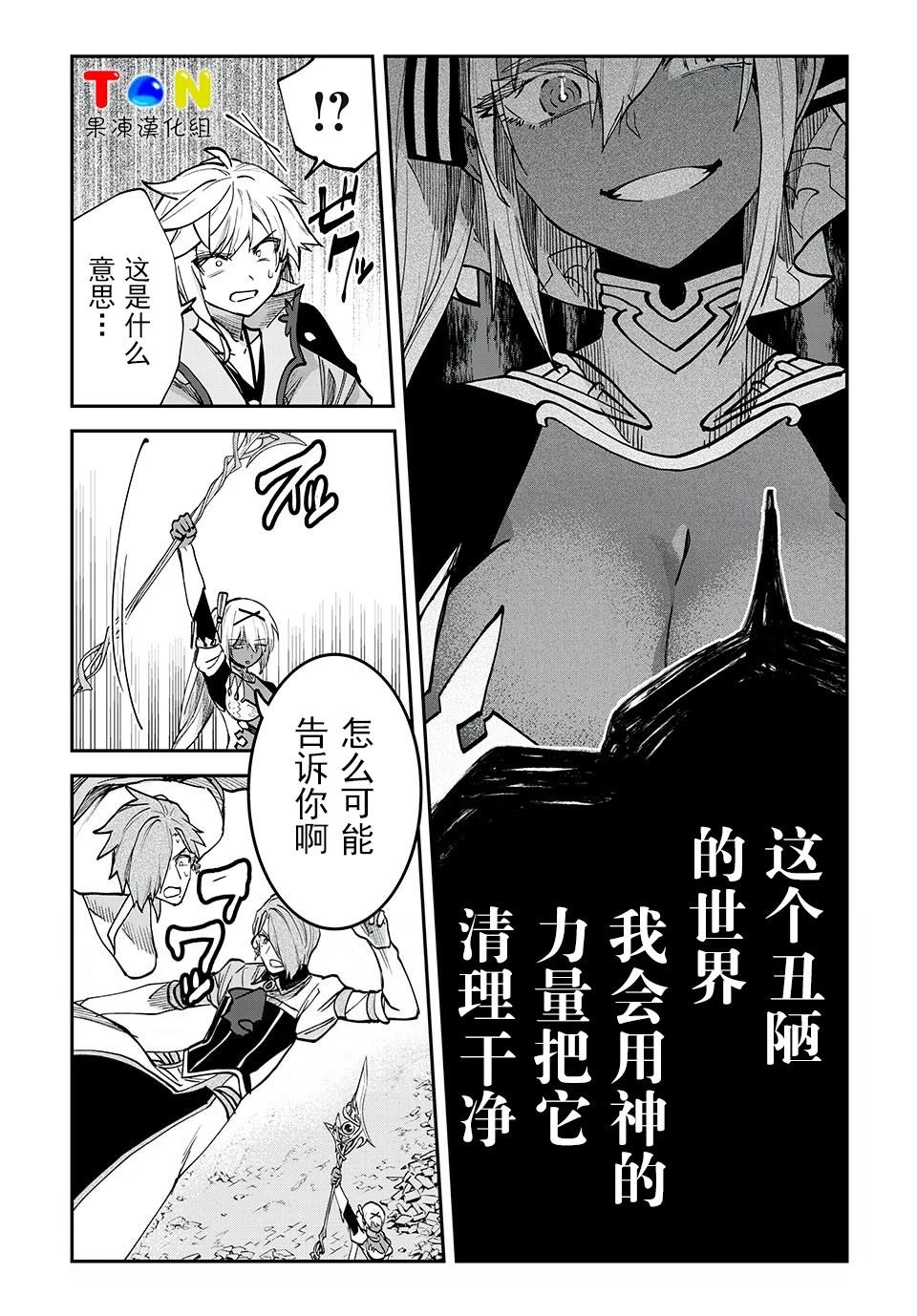 第45话6