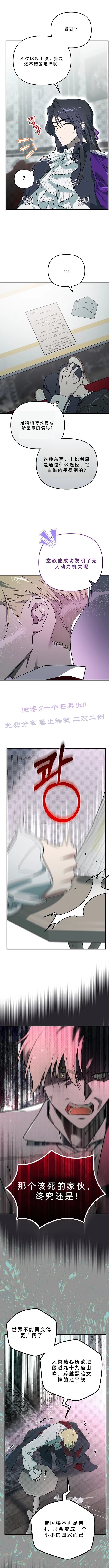 第7话9