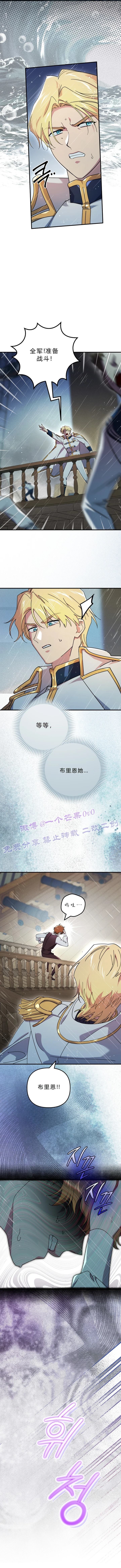 第24话10