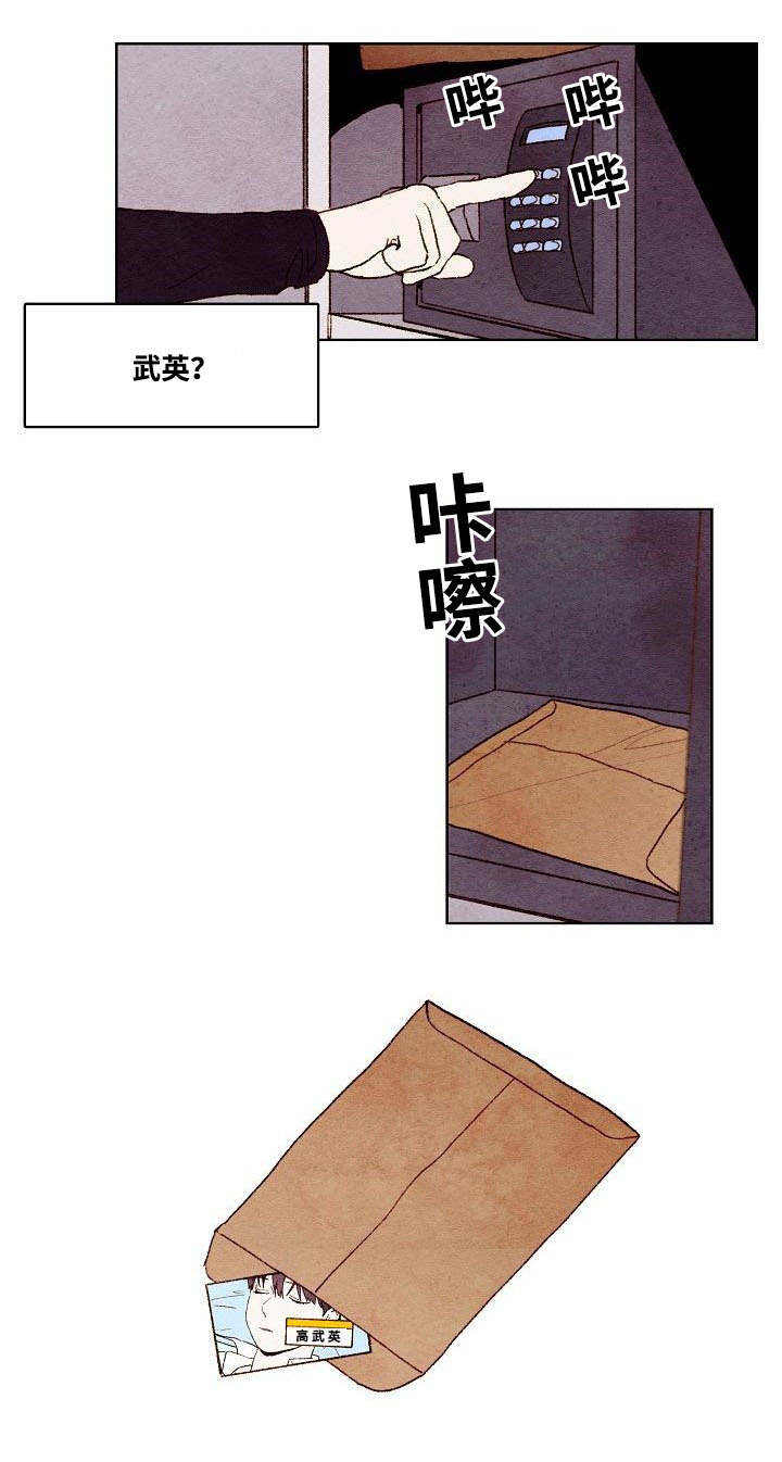 第46话5