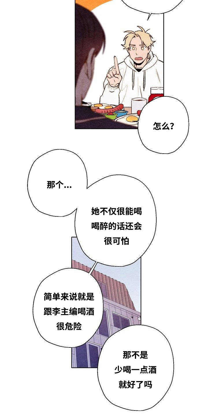 第63话2