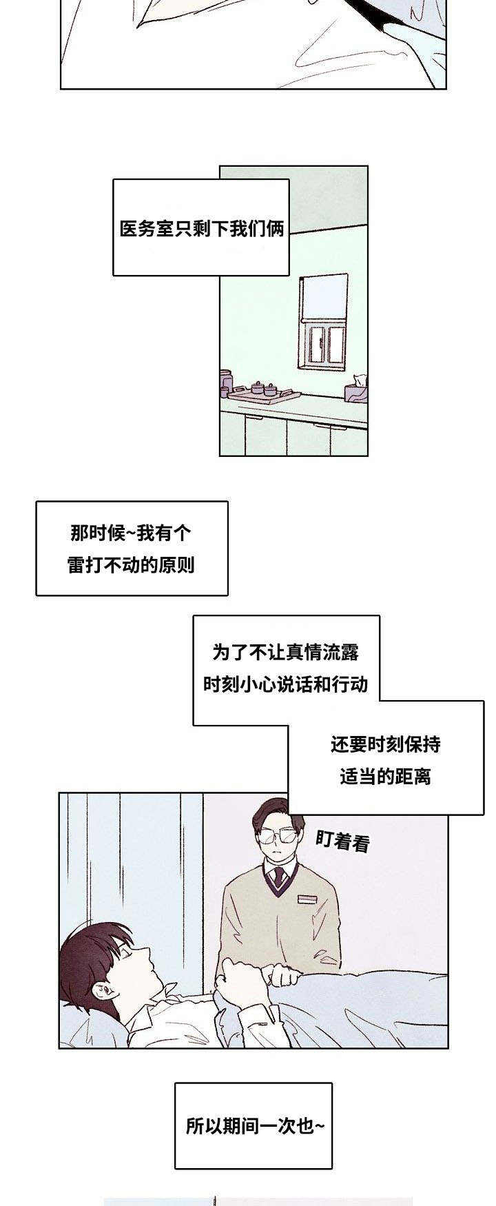 第48话8