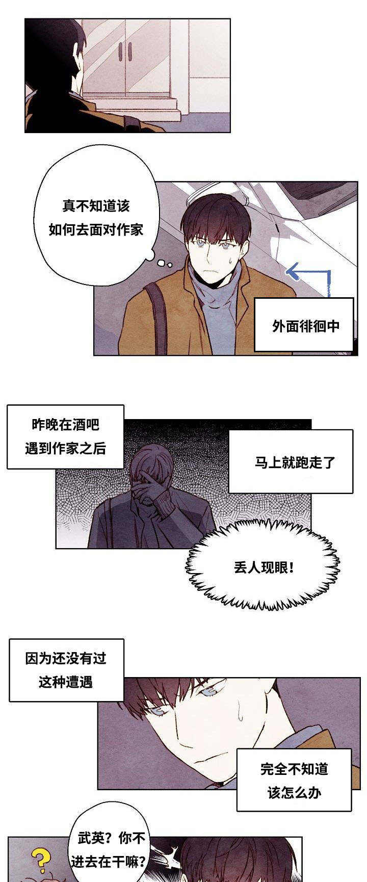 第34话0