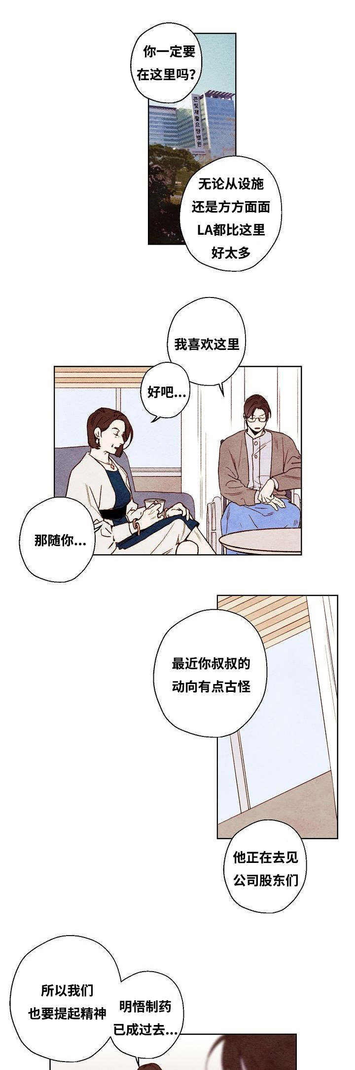 第54话0