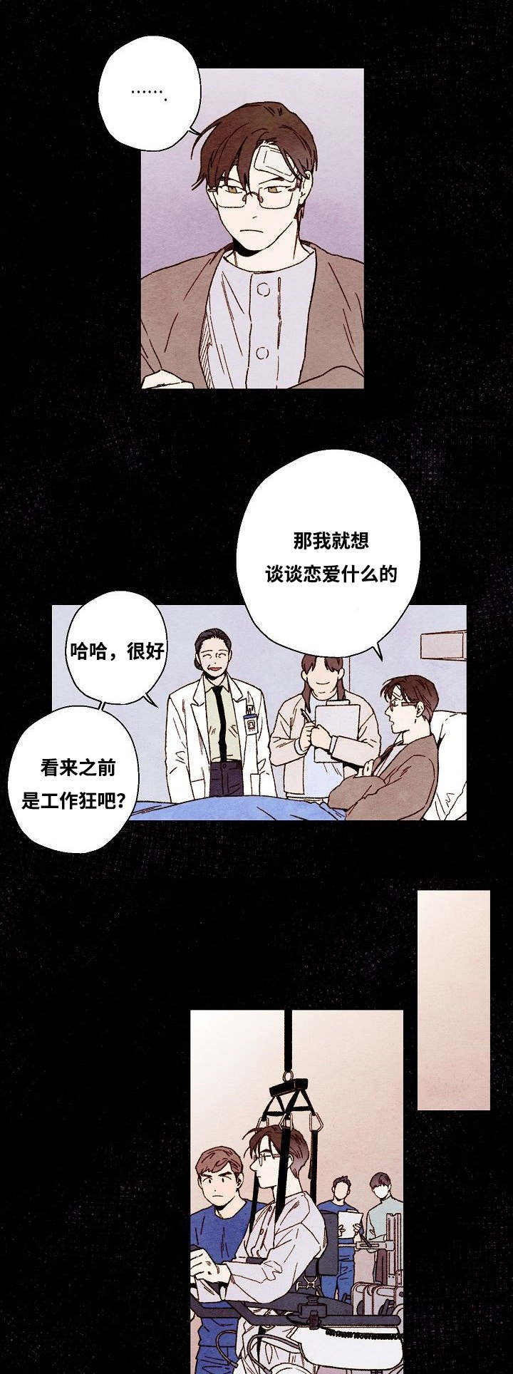 第53话3