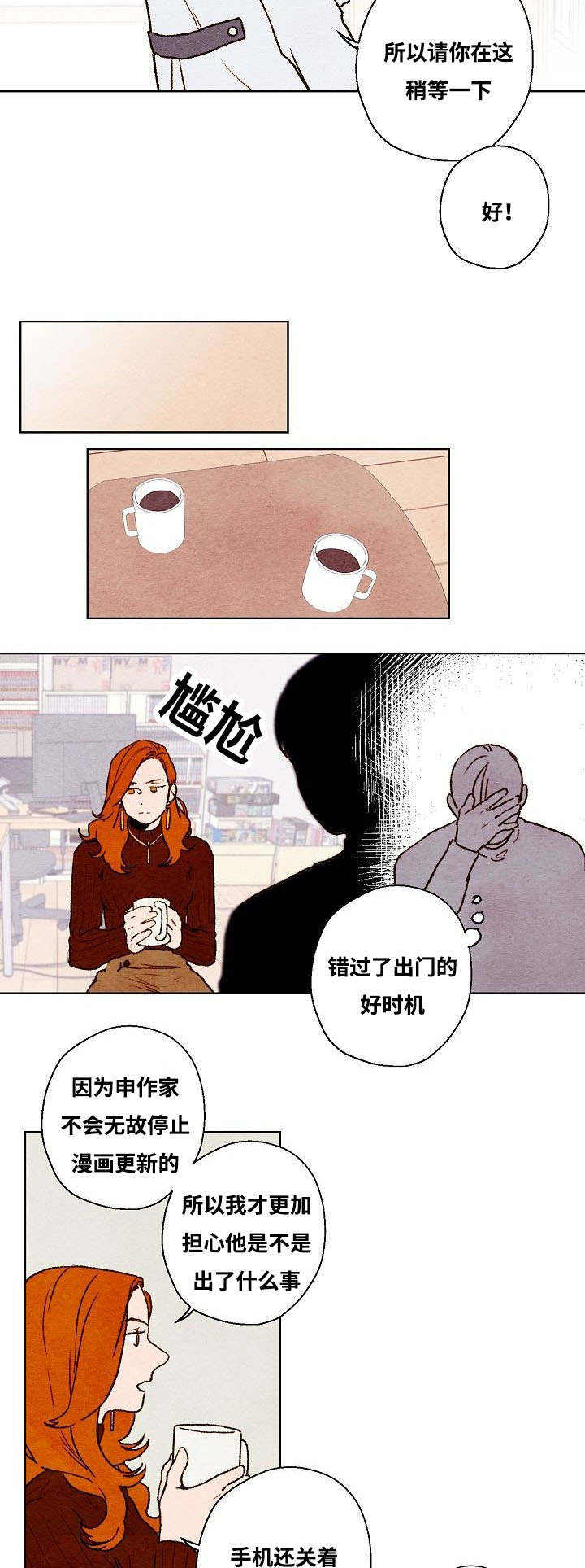 第41话2