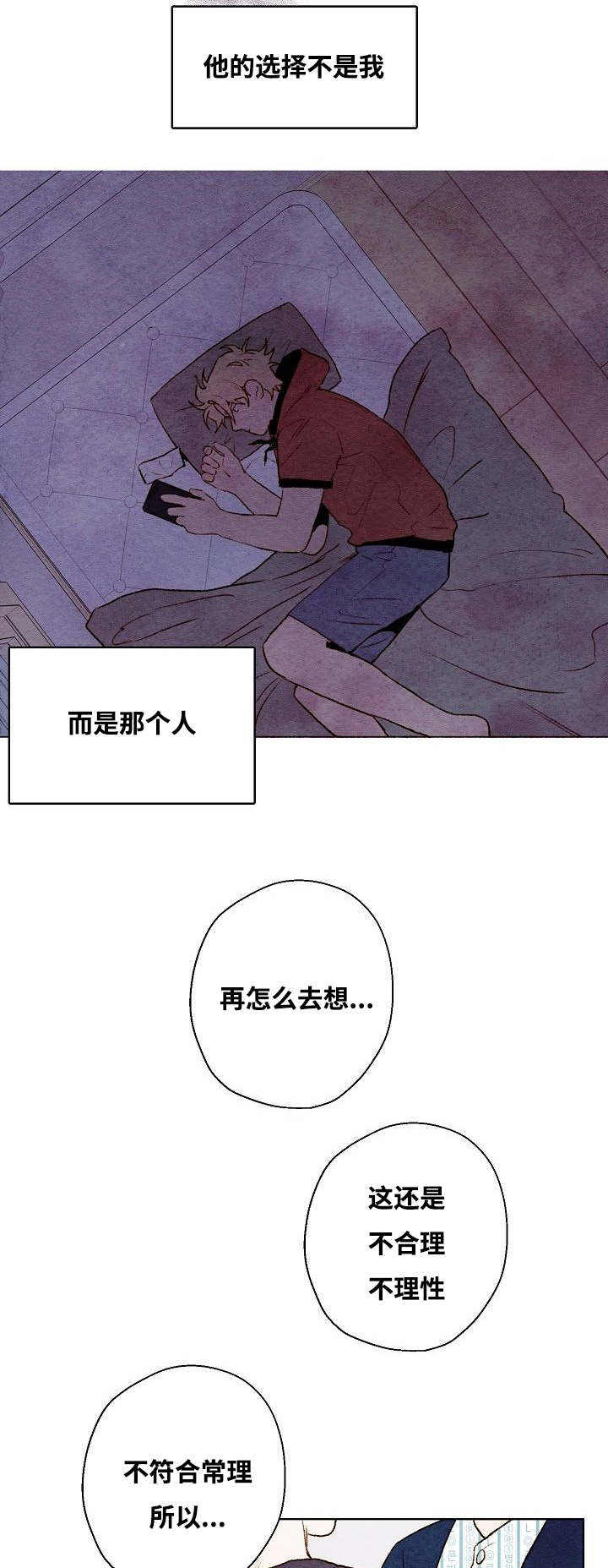 第56话10