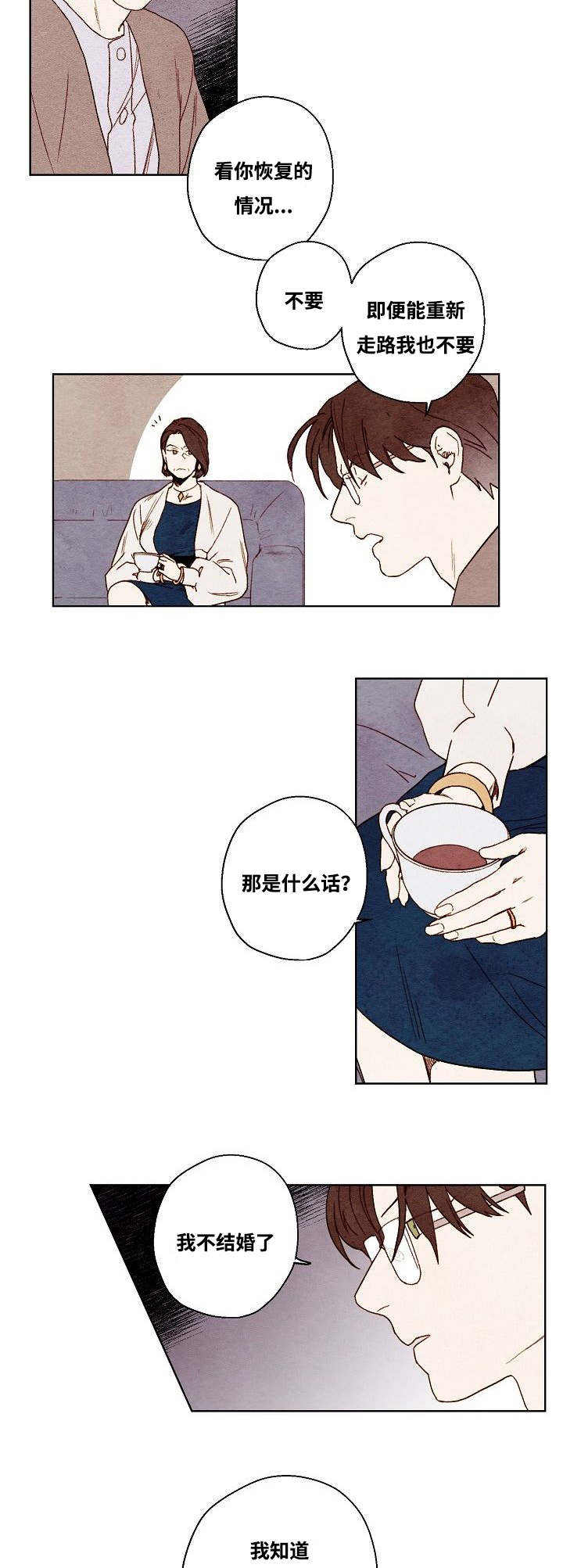 第54话2