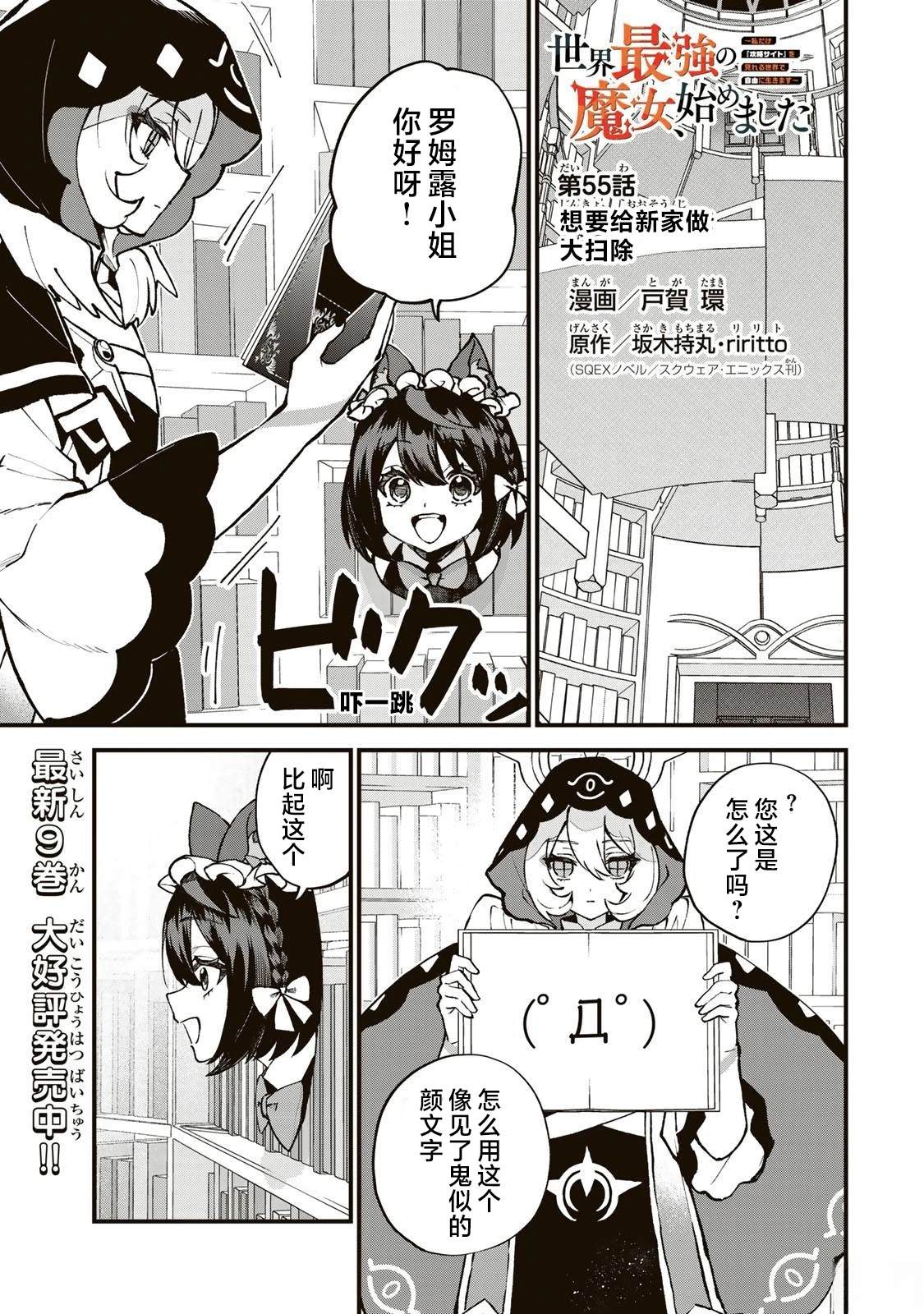 第55.1话0