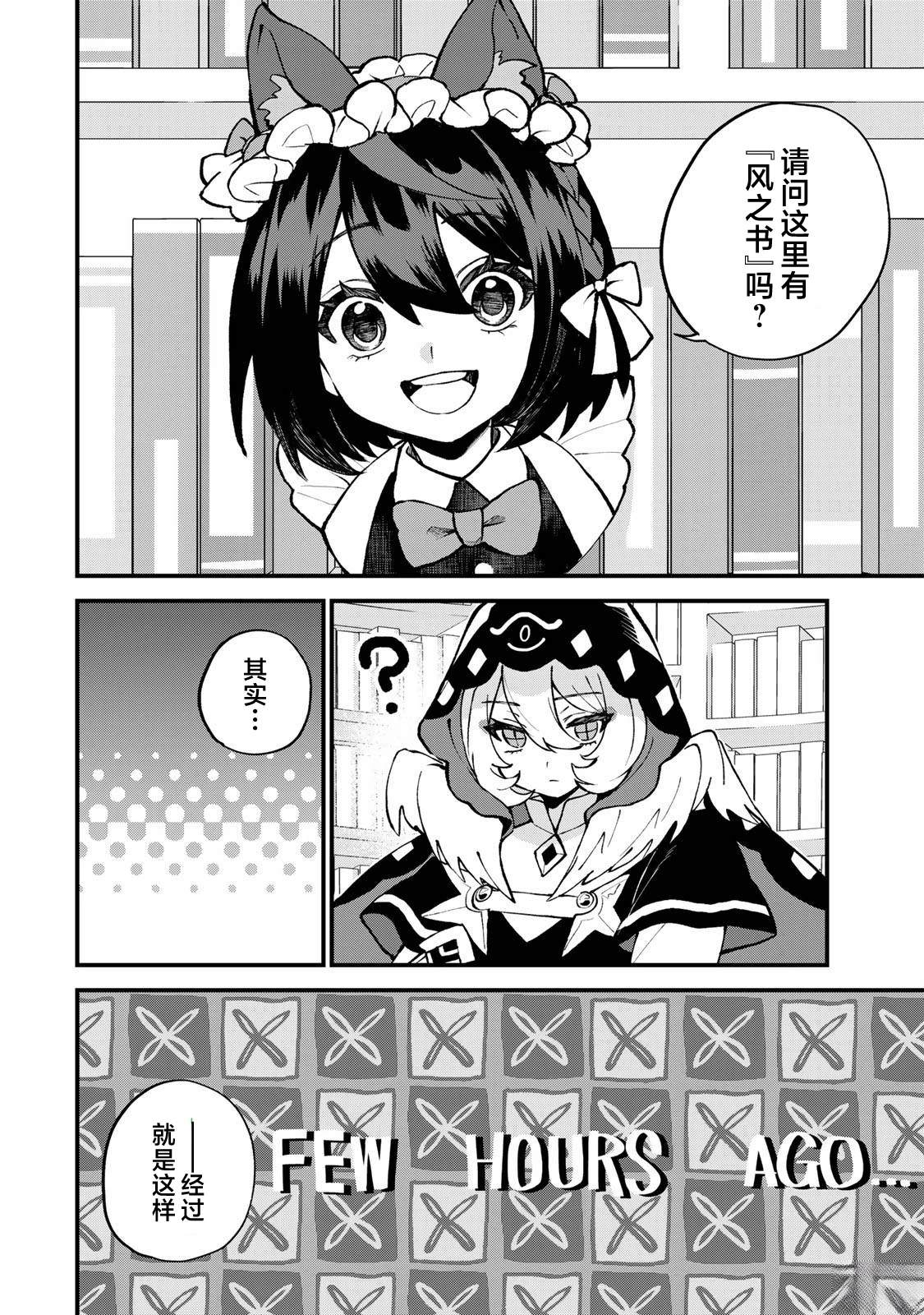 第55.1话1