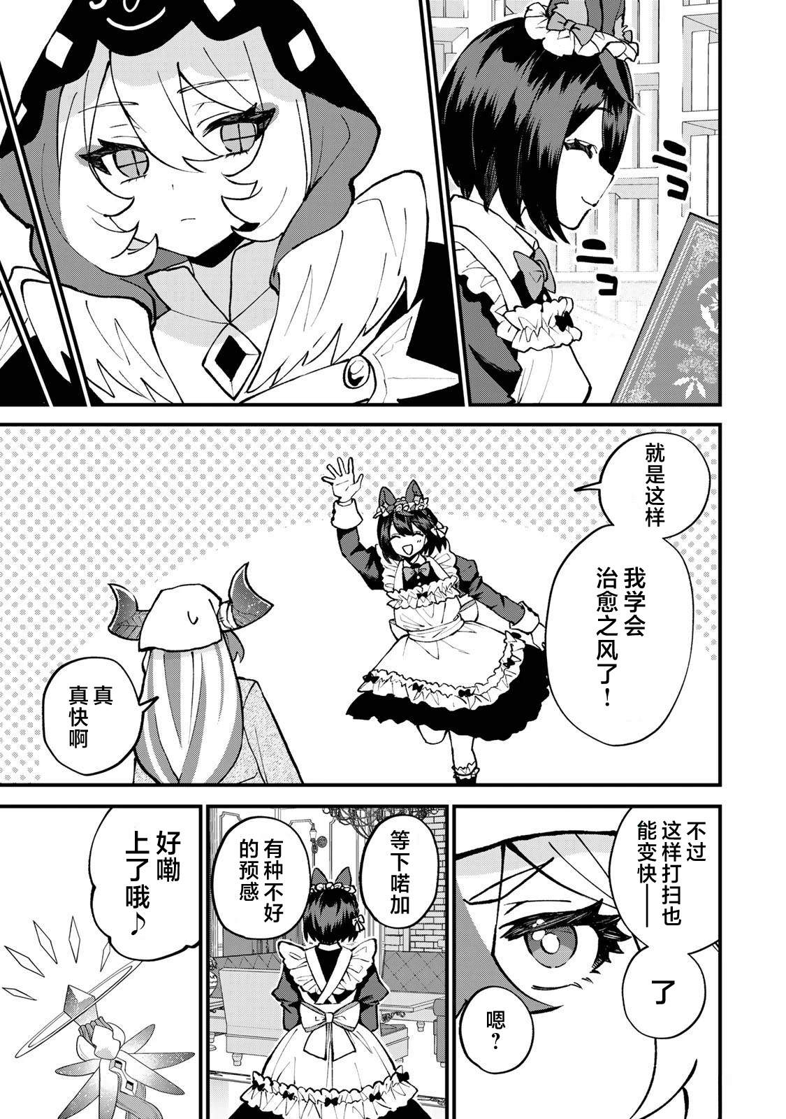 第55.1话10